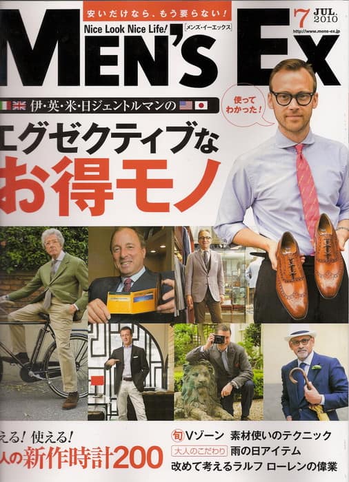 Mens_EX_frontpage