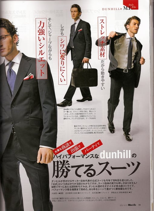 Mens_EX_style Dunhill