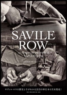 Savile Row Book Cover