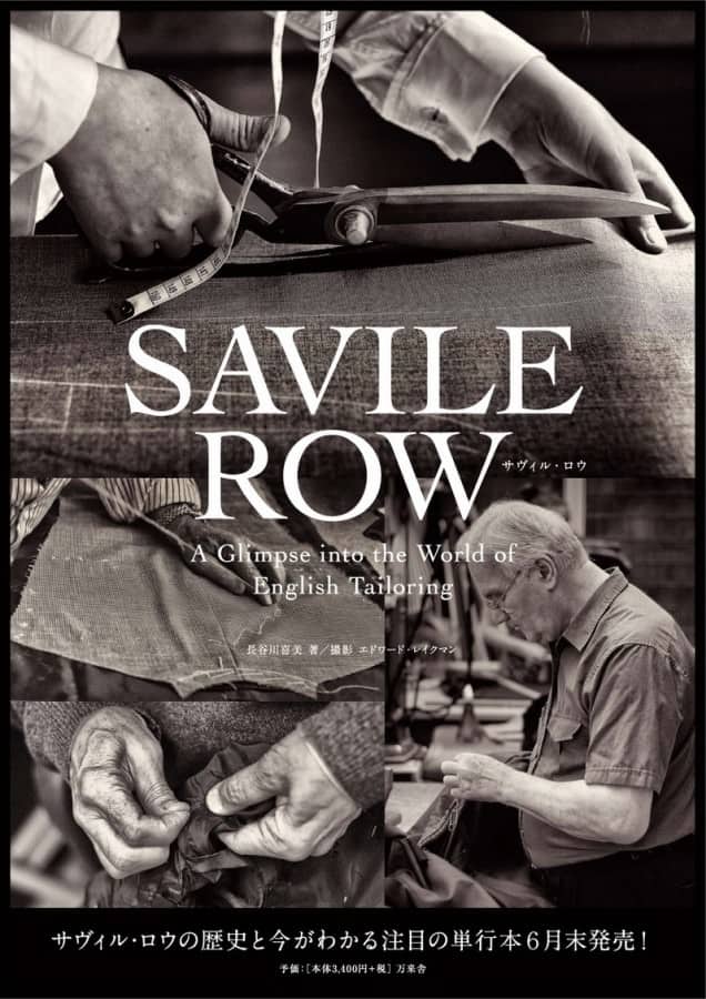 Savile Row Book Cover Savile Row Book Cover