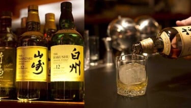 The Japanes Whisky Guide