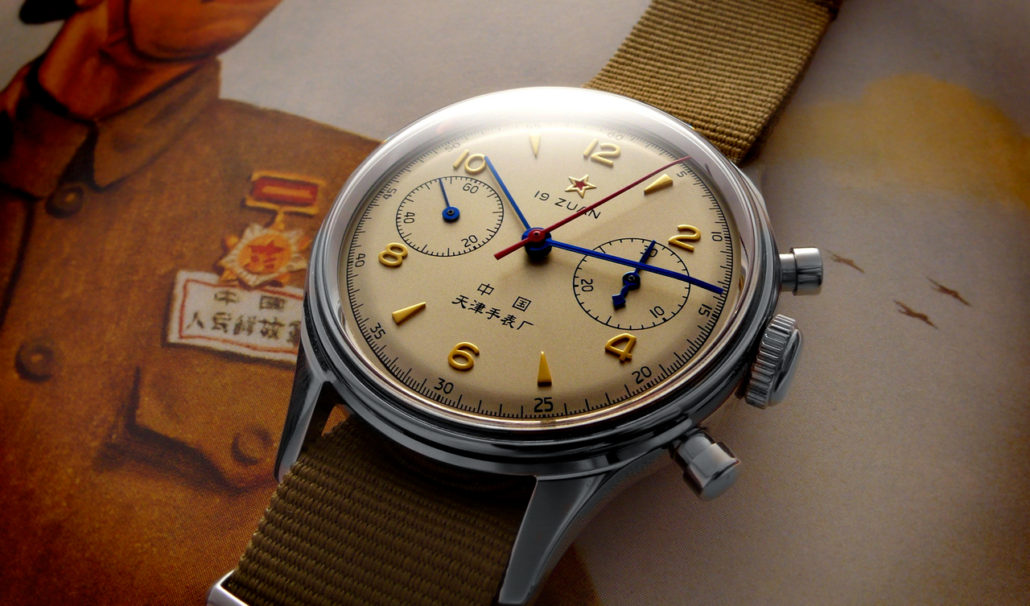 Tainjin Seagull 1963 chronograph