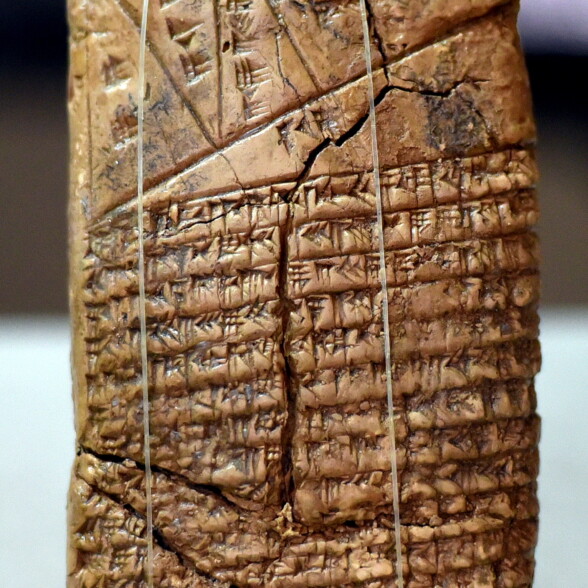 A photograph of a cuneiform tablet
